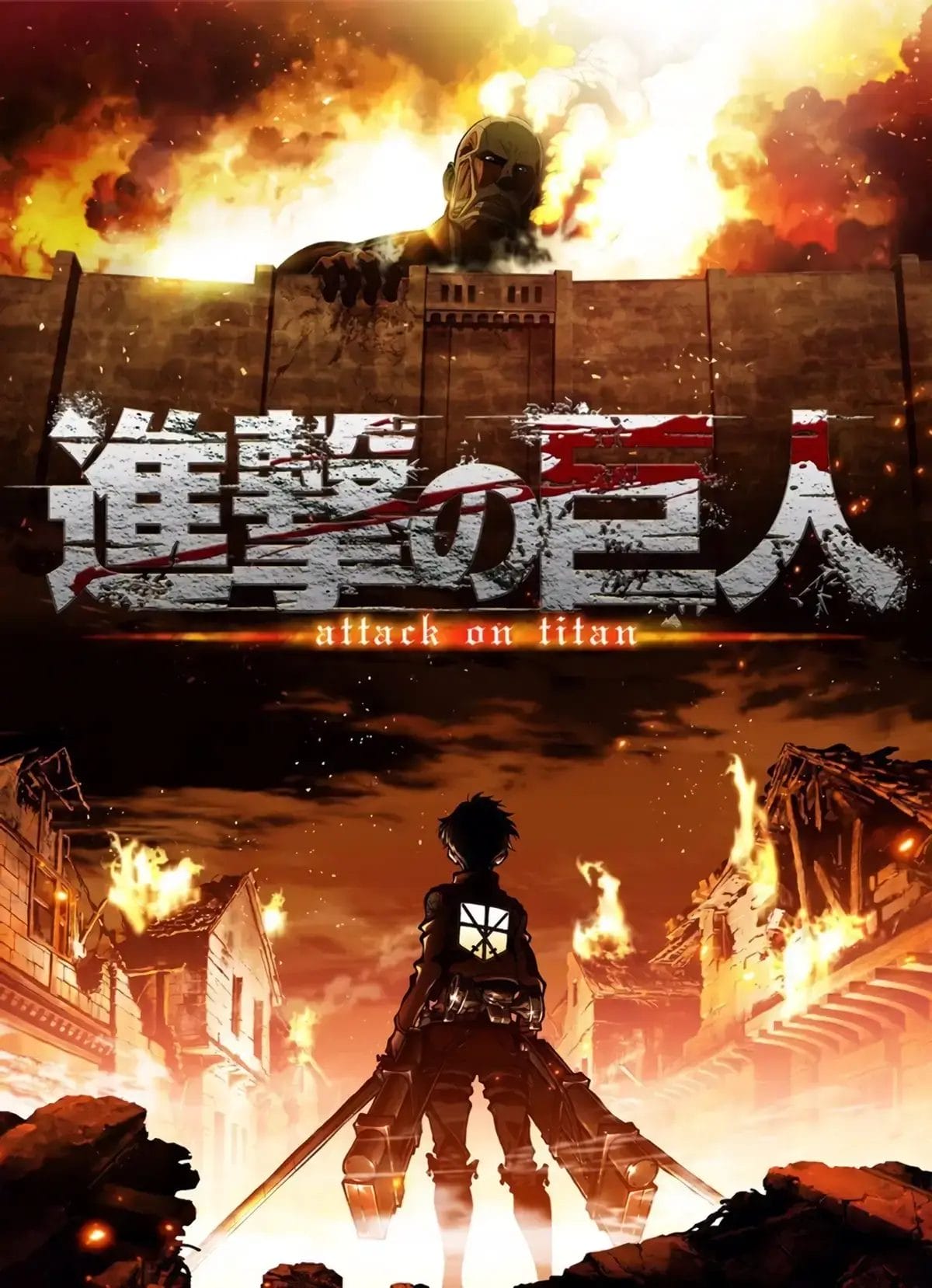 Attack On Titan